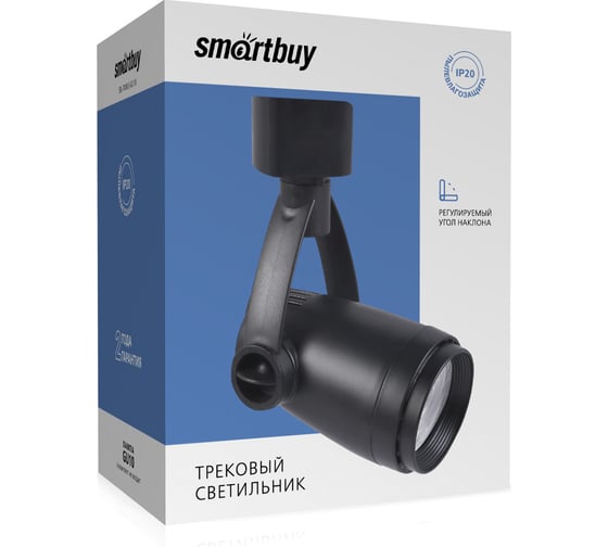 Светодиодный LED светильник Smartbuy Track GU10 Black/IP20 SBL-TKBK3-GU10