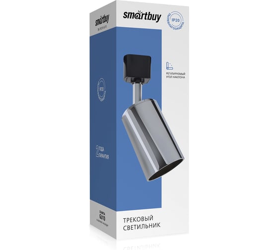 Светодиодный LED светильник Smartbuy Track GU10 Chrome/IP20 SBL-TKCH5-GU10