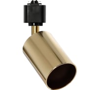 Светодиодный LED светильник Smartbuy Track GU10 Gold/IP20 SBL-TKGD5-GU10
