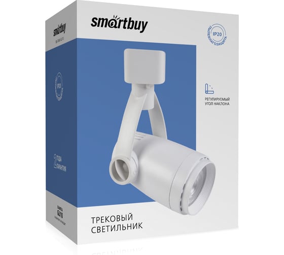 Светодиодный LED светильник Smartbuy Track GU10 White/IP20 SBL-TKW3-GU10