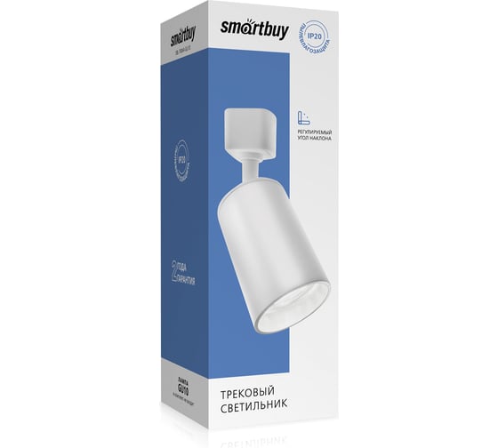 Светодиодный LED светильник Smartbuy Track GU10 White/IP20 SBL-TKW4-GU10