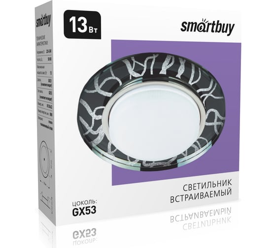 Встраиваемый светильник Smartbuy под лампу GX53 белый/черный SBL-16WH/BK-GX53