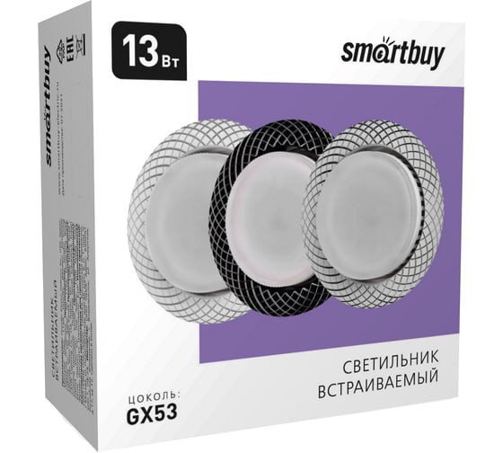 Светильник встраиваемый под лампу GX53 белый/белый Smartbuy SBL-24WH/WH-GX53