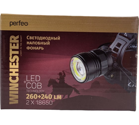 Светодиодный налобный фонарь Perfeo Winchester 30014882