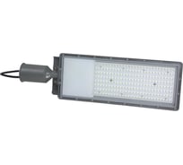 Уличный консольный светодиодный светильник Voltface 150Вт, IP65, VOLT-100-05-01