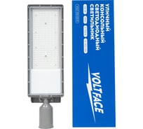 Уличный консольный светодиодный светильник Voltface 150Вт, IP65, VOLT-100-05-01