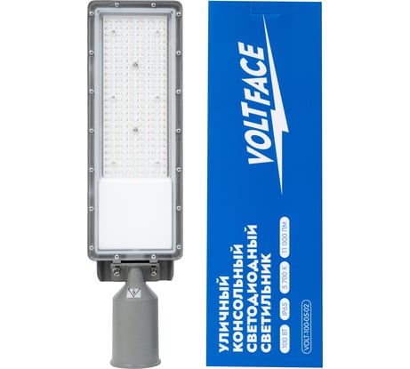 Уличный консольный светодиодный светильник Voltface 100Вт, IP65, VOLT-100-05-02