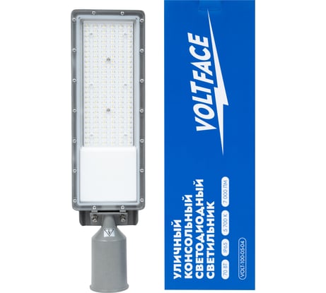 Уличный консольный светодиодный светильник Voltface 70Вт, IP65, VOLT-100-05-04