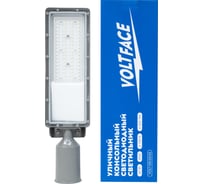 Уличный консольный светодиодный светильник Voltface 50Вт, IP65, VOLT-100-05-05