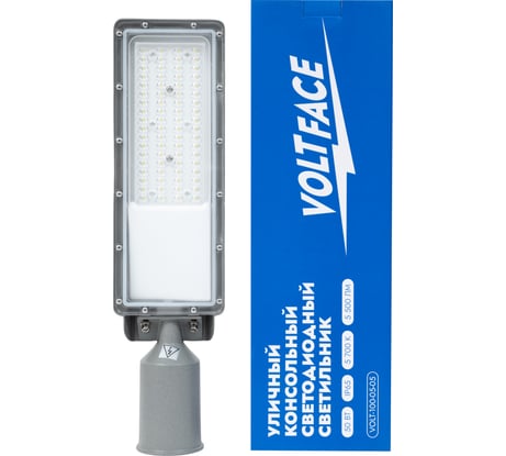 Уличный консольный светодиодный светильник Voltface 50Вт, IP65, VOLT-100-05-05