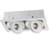Встраиваемый светодиодный светильник NOVOTECH алюминий LED 14W GESSO 357578