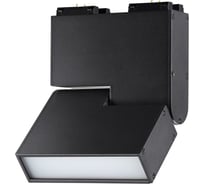 Трековый светильник NOVOTECH для низковольтного шинопровода LED 10W KIT 358469