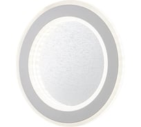 Светильник ESCADA 14W White 608/S LED
