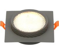 Встраиваемый светильник General Lighting Systems GCL-GX53-H38 Аурум квадратный графит 662711