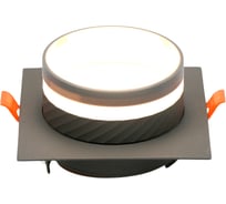 Встраиваемый светильник General Lighting Systems GCL-GX53-H38 Кантис квадратный с боковым рассеивателем графит 662717