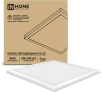 Универсальная светодиодная панель IN HOME LPU-02 36Вт МАТОВАЯ 230В 6500К 3000Лм 595х595х19мм IP40 4690612034959
