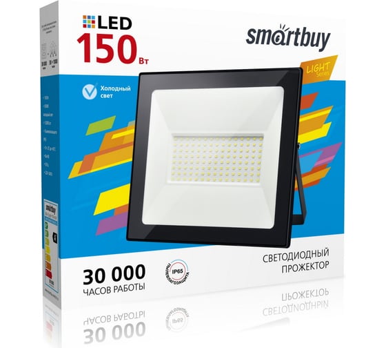 Светодиодный LED прожектор Smartbuy FL SMD LIGHT 150W/6500K/IP65 SBL-FLLight-150-65K/10