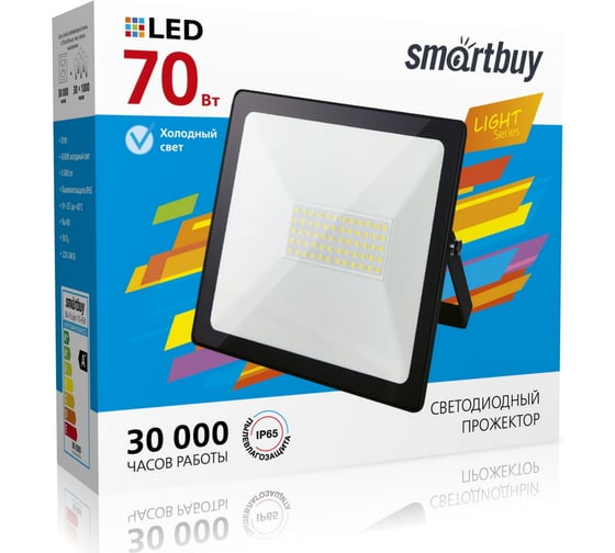 Светодиодный LED прожектор Smartbuy FL SMD LIGHT 70W/6500K/IP65 SBL-FLLight-70-65K