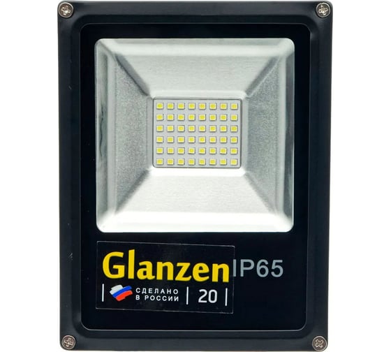 Светодиодный низковольтный прожектор FAD-0002-20-12V GLANZEN КА-00008005
