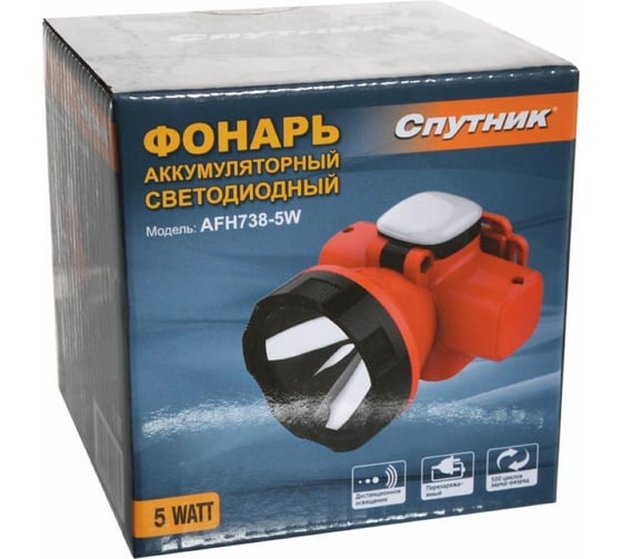 Фонарь Спутник аккумуляторный светодиодный AFH738-5W
