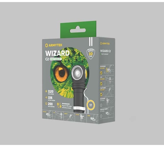 Фонарь Armytek Wizard C2 Magnet USB Теплый F08901W