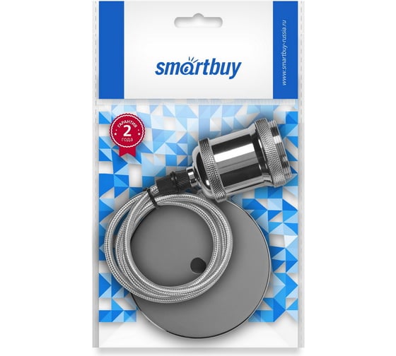 Подвес с металлическим патроном E27 Smartbuy 1 м, серебро SBE-CLHE27m-s