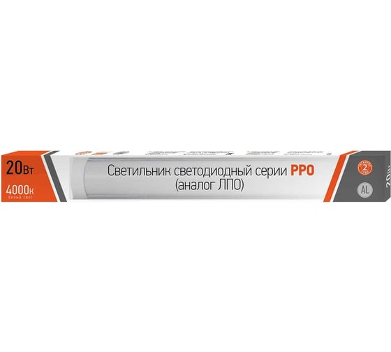 Светильник Jazzway New PPO 600 SMD 20W 4000K AL IP20 180-240V/50Hz/E 2850522А