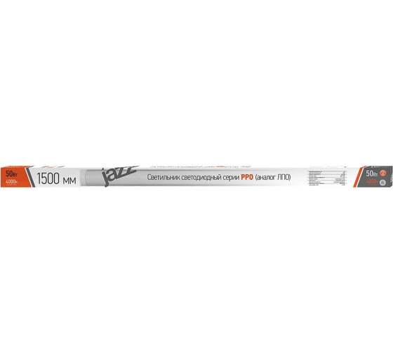 Светильник JazzWay New PPO 1500 SMD 50W 4000K IP20 180-240V/50Hz/E 2856456А