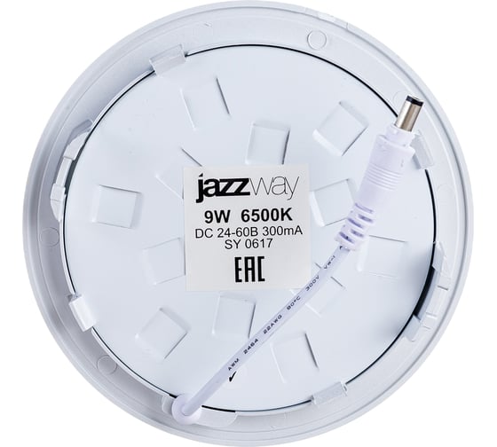 Светильник Jazzway круг PPL- RPG алюминий 9w 6500K d145х25mm IP40 2855114