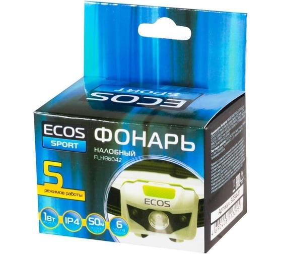 Налобный фонарь Ecos FLHB6042 323441