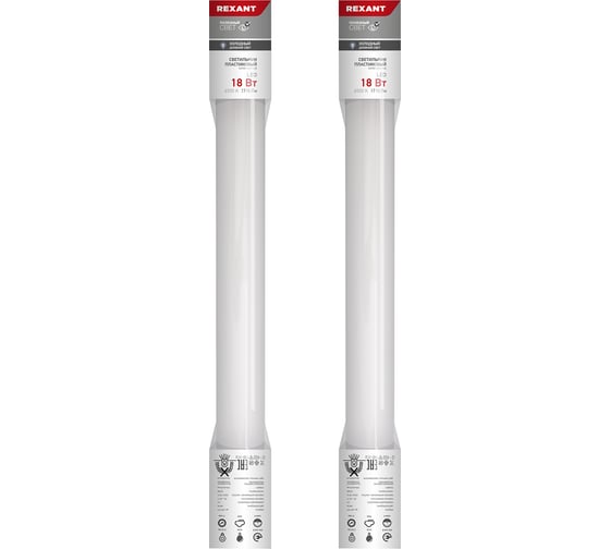 Светильник REXANT IP65 ССП3-20 18 Вт IP65 2160 Лм 6500 K холодный свет 2 шт/уп 607-019-2