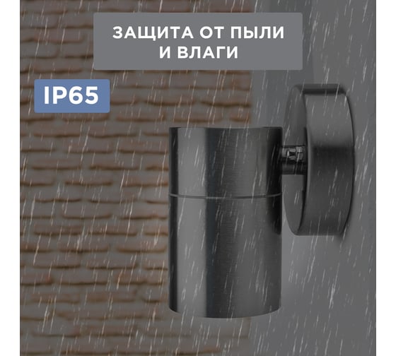 Светильник REXANT Galatea GU10 610-100