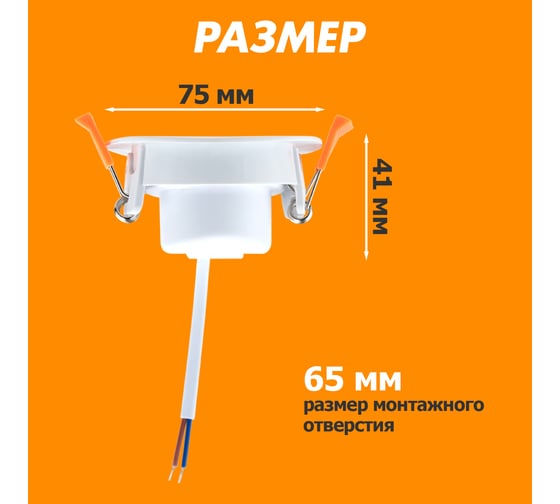 Встраиваемый поворотный светильник REXANT Bagel 5 Вт 4000 К LED 613-001