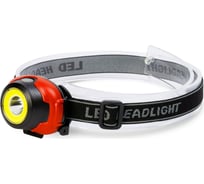 Светодиодный налобный фонарь Smartbuy SBF-HL035