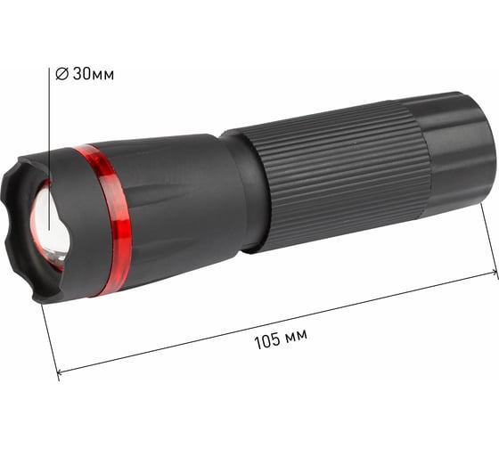 Фонарь Трофи 1W LED, регулируемый фокус, пластик, 3xAAA, карт Б0003941
