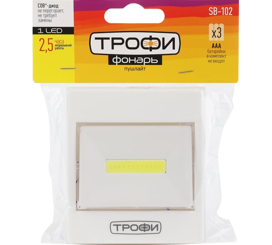 Светодиодный фонарь Трофи SB-102 подсветка пушлайт, СОВ, 3хААА, белый, 1шт в пакете Б0052748