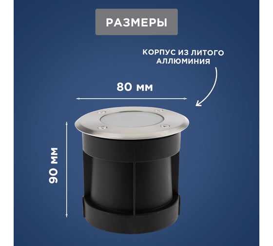 Светодиодный светильник REXANT Lacerta 6 Вт LED черный 610-008
