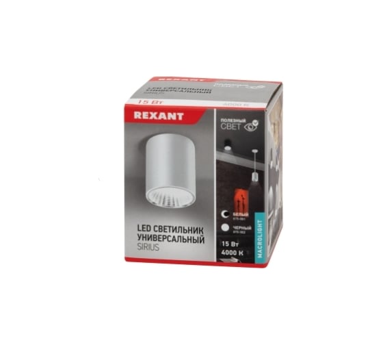 Универсальный светильник REXANT Sirius 15 Вт 4000 К LED белый 615-001