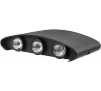 Светодиодный светильник REXANT Star Way 1,5 х 6 Вт LED черный 610-010