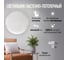 Настенно-потолочный светильник REXANT Rhombus LED 72 Вт 2700-6500 К выключатель Extra 650-1043 2