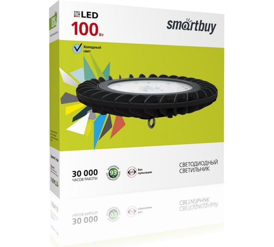 Светодиодный светильник Smartbuy тип HBay-UFO New 100W HB100w-120dNew