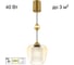 Подвесной светильник Citilux NORT CL475021 2