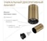 Накладной светильник Citilux AXEL бронза рифленый CL512113R 10