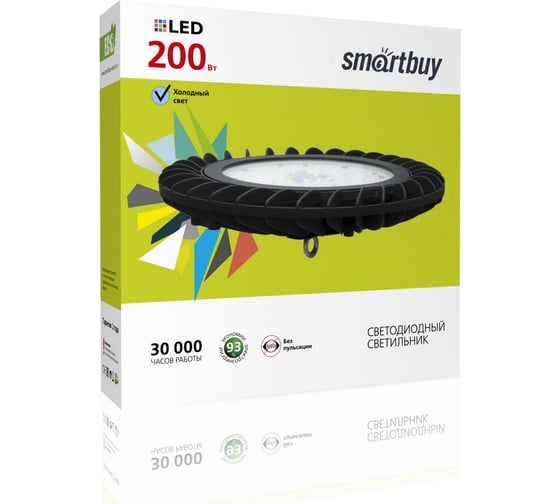 Светодиодный светильник Smartbuy тип HBay-UFO New 200W HB200w-120dNew