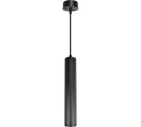 Цилиндрический светильник Smartbuy GU10 Black/IP20 SBL-CYL1B-GU10