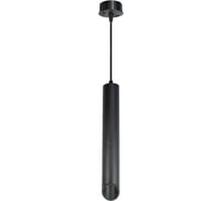 Цилиндрический светильник Smartbuy GU10 Black/IP20 SBL-CYL2B-GU10