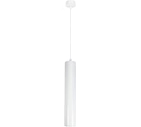 Цилиндрический светильник Smartbuy GU10 White/IP20 SBL-CYL1W-GU10