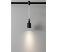Трековый светодиодный светильник для гибкой магнитной системы Crystal lux CLT 0.37 005 7W BL SMART