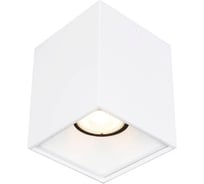 Светильник потолочный ST LUCE белый GU10 1х50W IP20 L82,5xW82,5xH104 220V без ламп ST168.502.01