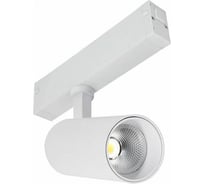 Трековый светильник ST LUCE белый LED 1х10W 3000K 535Lm Ra>90 36 IP20 D40xH90 220V ST660.536.10H
